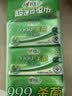 心相印【樊振东推荐】杀菌湿巾 7片8包3提 99.9%杀菌湿纸巾 超迷你便携 实拍图
