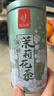 忆江南茶叶茉莉花茶茉莉龙珠200g茉莉绣球春茶自饮罐装浓香型 实拍图