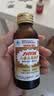 力保健（Lipovitan）人参王浆型100ml*10瓶含牛磺酸缓解体力疲劳增强免疫哥哥同款 实拍图