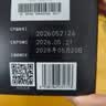 哈药三精镁锌硒口服液30支成人男士备孕补锌镁补锌硒葡萄糖酸锌补充剂 实拍图