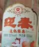 迎春酒 追忆经典 非遗酒酱香型55度 500ml单瓶装河北名酒口粮中秋送礼 实拍图