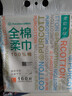 全棉时代洗脸巾160抽*3提悬挂式100%棉柔一次性毛巾20*20CM 实拍图