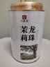 印象堂茶叶茉莉龙珠特浓香型冷泡茉莉花茶罐装川派窨制茶送人中秋 实拍图