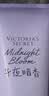维多利亚的秘密（Victoria's Secret）维密 香氛身体乳滋润清爽秋冬留香保湿水之吻236ml 实拍图