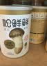 松鲜鲜 松茸调味料400g【减钠29% 0添加】可代替盐鸡精味精炒菜煲汤调味 实拍图