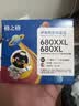 格之格 适用惠普680墨盒 3638墨盒2677 3766 5088 2679 3777 1118 4538 2678 3636打印机墨盒680黑色彩色套装 实拍图