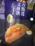 东方甄选轮切三文鱼排 三文鱼块智利中段冷冻鱼肉生鲜海鲜水产日料食材 【2袋装】三文鱼块 共 700g 实拍图