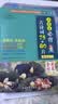 小学生必背古诗词75+80首 [王芳推荐] 彩图注音有声版（共200首） 金奖图书 季恒铨名家审定 古诗词读本的名家名译版本 涵盖2026年全国人教版RJ版新教材要求1-6年级必背古诗词129首文言文 实拍图