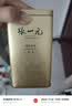 张一元金罐特种茉莉花茶叶毛尖浓香型2026新茶冷泡春茶200g中秋礼盒礼品 实拍图