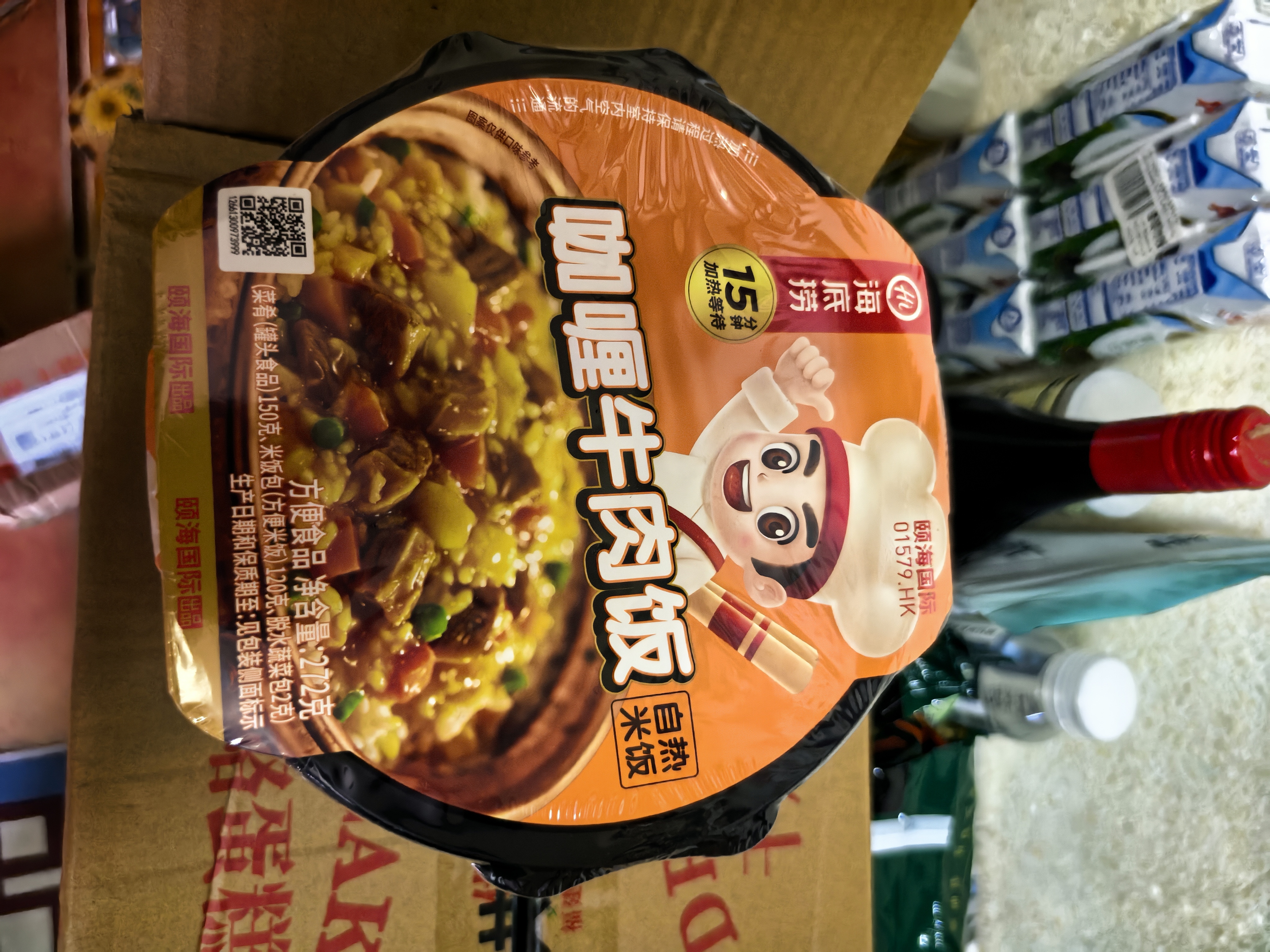 海底捞自热米饭 方便速食加班出游便携户外米饭 咖喱牛肉味272g 实拍图