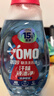 奥妙（OMO）京东自营小苍兰速净持久留香运动去味2.4斤快洗洗衣液 樊振东推荐 实拍图