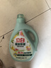 立白健康除菌天然洗衣液6斤手洗机洗15分钟快洗除螨抑菌祛味去渍 实拍图