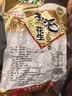 朱氏朱福记【新鲜抢1袋】25年新五香花生米山东特产烤熟蒜香奶香原味下酒250 【五香花生】250g*2袋 实拍图