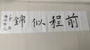 六品堂兼毫斗笔抓笔大毛笔特大号写对联福字春联大字斗方提斗对联专业书法创作大号毛笔 如意兼毫单支装 实拍图