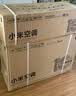 小米空调  巨省电 1.5匹挂机 一级能效 外机单排铜管 KFR-35GW/N1A1【整机十年免费包修】 实拍图