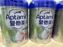 爱他美（Aptamil）卓倍儿童奶粉3岁以上段800g*4罐装 富含DHA四维骨骼营养素 实拍图