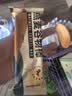暴肌独角兽燕麦谷物棒蛋白棒威化压缩饼干能量棒代餐饱腹零食480g共24根 实拍图