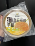 鲜京采【榴莲果肉＞38%】超浓郁猫山王榴莲千层420g6寸蛋糕甜品茶歇聚会 实拍图