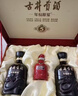 古井贡酒 年份原浆古5 浓香型白酒 50度 500mL*2瓶 礼盒装 美食大赛同款 实拍图