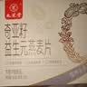 九芝堂奇亚籽益生元燕麦片早餐代餐无蔗糖高蛋白饱腹燕麦脆冲饮谷物350g 实拍图