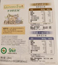 爷爷的农场有机核桃油亚麻籽油辅食油63ml*2赠婴儿宝宝辅食谱 实拍图