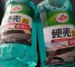 龟牌（Turtle Wax）硬壳玻璃水新国标乙醇瓷化0°汽车去油膜强力去污除虫胶雨刮水6瓶 实拍图