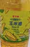金龙鱼 食用油 非转基因 物理压榨玉米油6.18L（蕴含植物甾醇） 实拍图