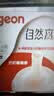 贝亲（Pigeon）自然离乳系列吸嘴 替换奶嘴 12月+ BA152 实拍图