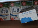 伊利严选牧场纯牛奶 250ml*16盒全脂牛奶 礼盒装 4月产 实拍图