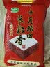 十月稻田 长粒香大米 10斤（东北大米 香米 5kg/公斤） 实拍图