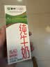 蒙牛【新鲜日期】全脂纯牛奶200ml*24盒 家庭送礼囤货 电商定制 实拍图