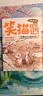 杨红樱授权 笑猫日记 漫画版9-10 共2册 二三四五六年级课外阅读 治愈系国漫 小学生心灵 实拍图