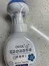 OVDL泡沫洗手液300ml 泡沫细腻洁净易冲洗水蜜桃香型成人家用通用 实拍图