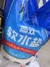 中盐软水盐软水机专用盐10公斤*2净水机盐软水机盐净水盐家用高效软化 实拍图