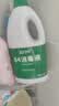 蓝月亮84消毒液1.2kg/瓶*2 杀菌率99.99% 消毒水  白色衣物家居消毒 实拍图