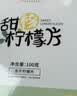 艺福堂花草茶 精品纯柠檬片210g 不加糖水果茶冷泡茶泡水喝即食花茶 实拍图