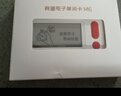 有道英语单词机M6电子单词卡 背单词神器 便携口袋英语学习机高考学习英语四六级考研神器真人发音 实拍图