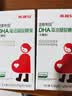 斯利安DHA藻油凝胶糖果 DHA孕妇专用 孕期dha藻油DHA无糖型 60粒*2盒 实拍图