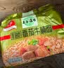 五谷道場非油炸方便面 骨汤蔬菜番茄牛腩面四连包112gx4袋 免煮早餐泡面 实拍图