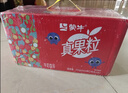 蒙牛真果粒果缤纷多口味草莓芦荟椰果黄桃果粒牛奶饮品250g*24盒 礼盒 实拍图