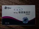 【原研进口】阿诺新 依西美坦片 25mg*30片/盒 实拍图