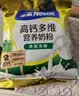 雀巢（Nestle）高钙多维奶粉袋装300g成人奶粉中老年学生男士女士 实拍图