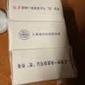 红卫羊脂皂正品老牌国货香皂男女士专用肥皂洗澡控油家庭装120g*5块 实拍图