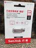 Sandisk闪迪128GB Type-C USB3.2 手机U盘DDC4 读速高达400MB/s 自动备份 手机电脑两用 金属双接口大容量优盘 实拍图