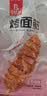比比赞（BIBIZAN）烤面筋混合味558g面筋卷网红豆干制品儿时怀旧小吃休闲解馋零食 实拍图