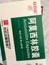 [白云山] 阿莫西林胶囊0.25g*50粒/盒 实拍图