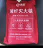 准航灭火毯防火毯急救商用厨房家用国家消防认证玻璃纤维逃生毯2米 实拍图
