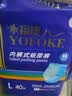 永福康绵柔透气成人拉拉裤L120片 臀围95-120cm 老人孕产妇内裤型纸尿裤 实拍图