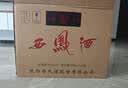 西凤酒 金奖墨瓶 2020年 凤香型白酒 55度 500ml*6瓶 整箱装 陈年白酒【京东老酒】中秋礼品 实拍图