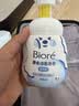 碧柔（Biore）花王保湿洁面洗面奶替换装160ml氨基酸深层清洁护肤品生日礼物 实拍图